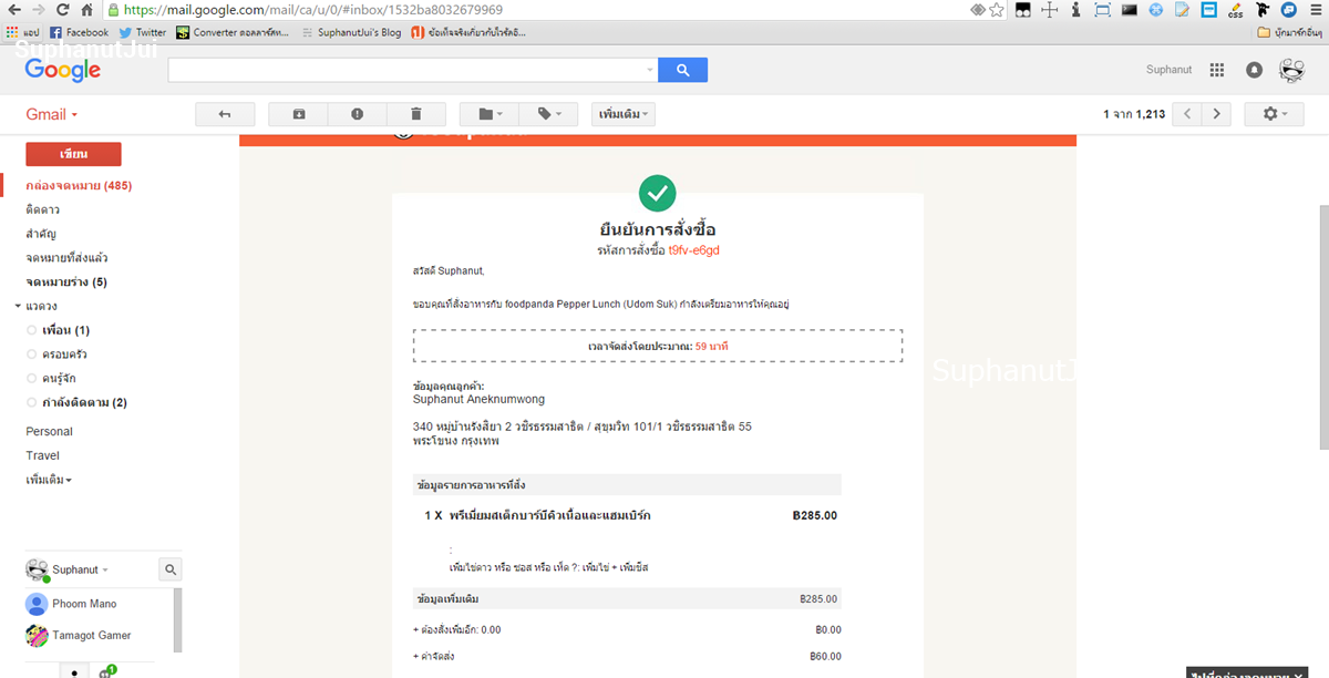Email Foodpanda