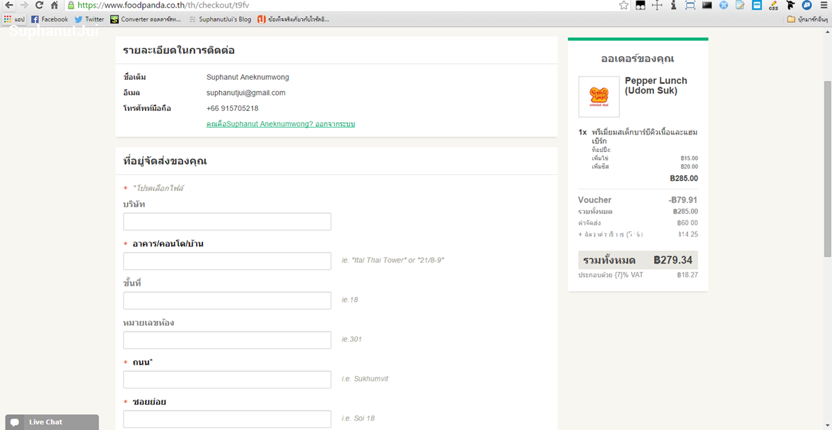 Address Foodpanda