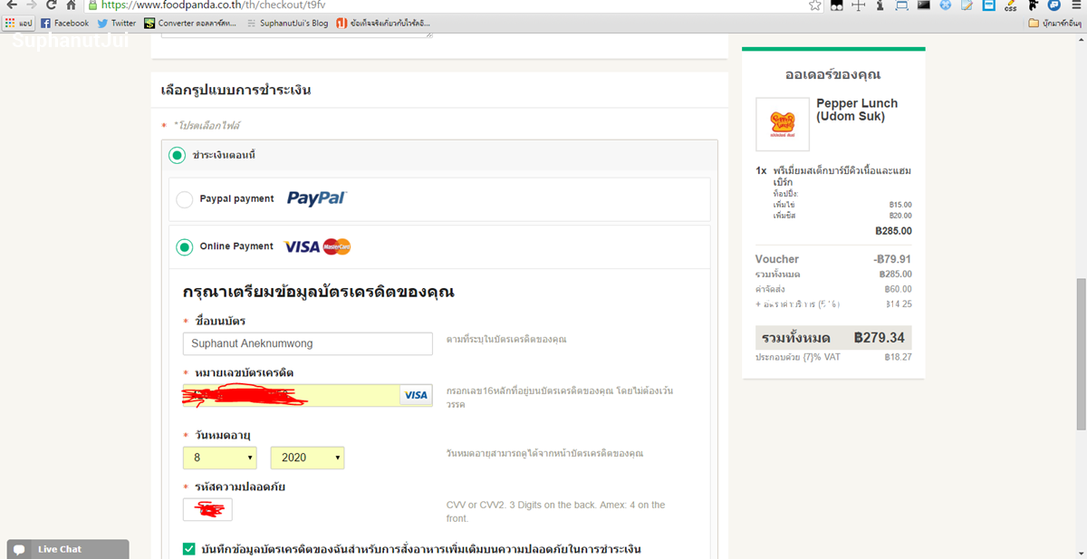 Payment Foodpanda