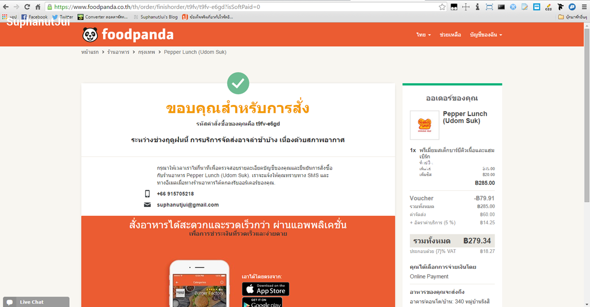 Finished Foodpanda