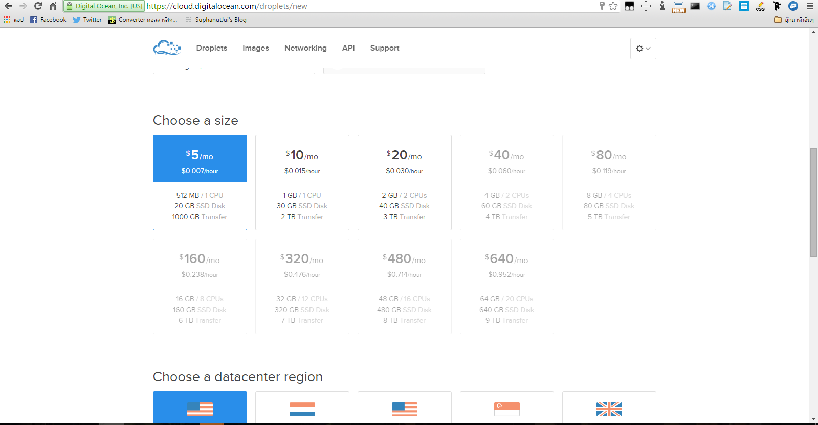 Choose size DigitalOcean