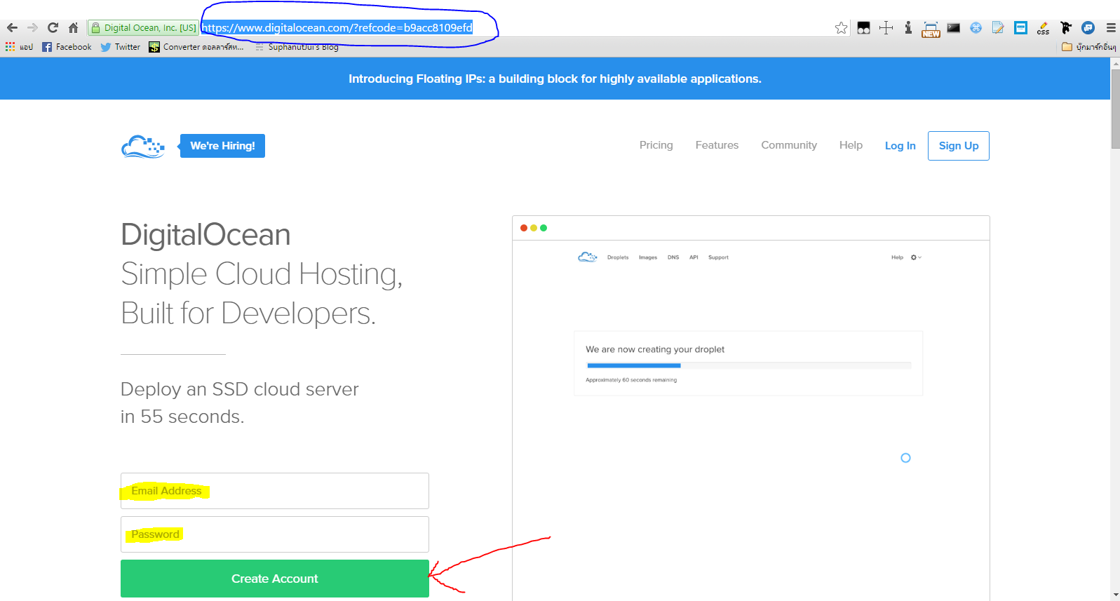 หน้าเว็บหลัก DigitalOcean